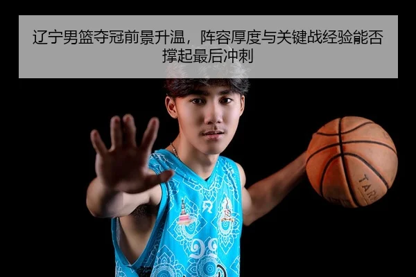 liao-ning-nan-lan-duo-guan-qian-jing-sheng-wen-zhen-rong-hou-du-yu-guan-jian-zhan-jing-yan-neng-fou-cheng-qi-zui-hou-3-711.jpg
